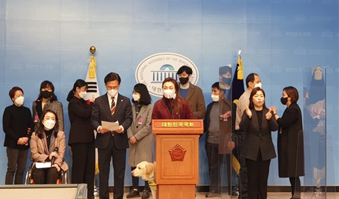 장애인 인권보호를 위한 법률제정